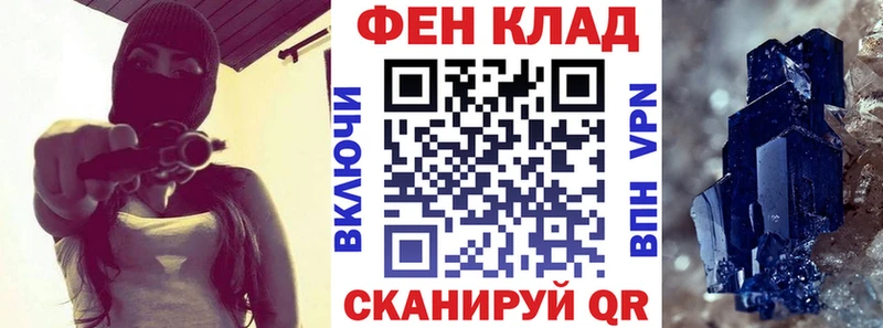 наркошоп  ОМГ ОМГ как войти  Amphetamine VHQ  Галич 