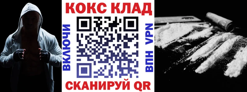 магазин    Галич  COCAIN Эквадор 