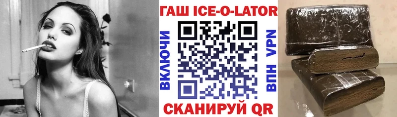 ГАШИШ убойный  Галич 