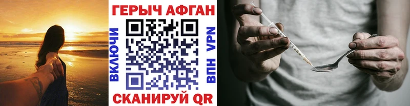 где купить   Галич  Героин VHQ 