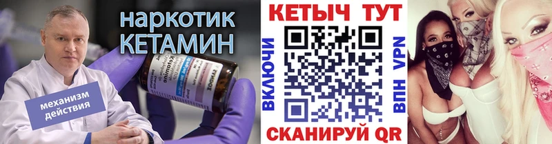 маркетплейс наркотические препараты  Галич  КЕТАМИН ketamine 