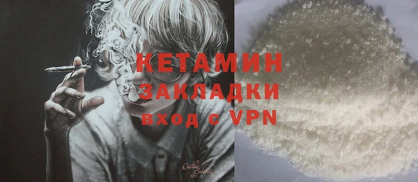 мефедрон Вязники