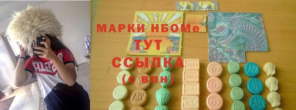 мефедрон Вязники