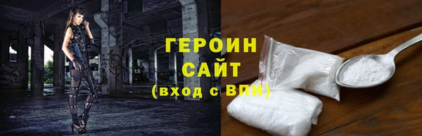 мет Вязьма