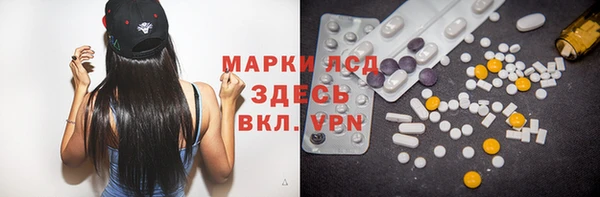 ALPHA-PVP Горнозаводск