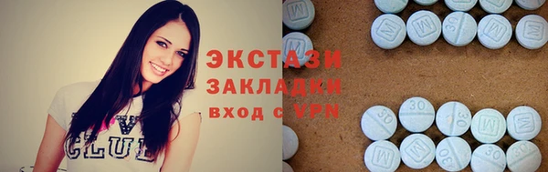 мефедрон Вязники