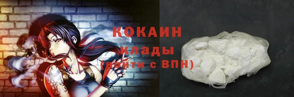 мяу мяу мука Вяземский