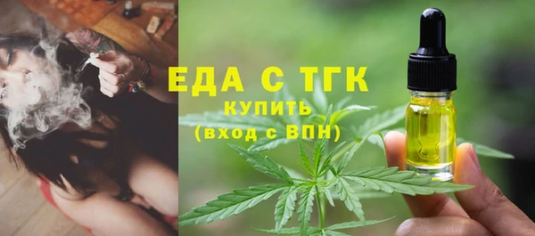 мефедрон Вязники