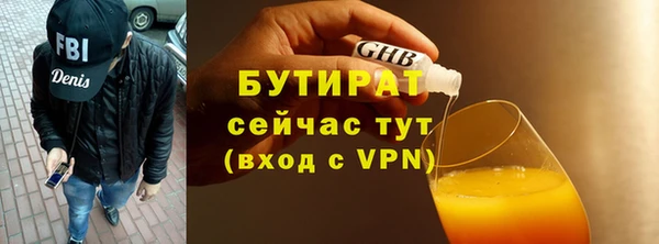 мяу мяу мука Вяземский