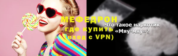 мет Вязьма