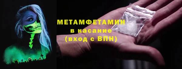 бутират Россошь