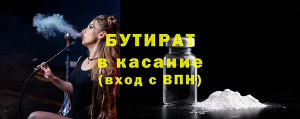 мяу мяу мука Вяземский