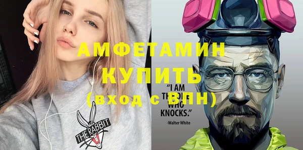 мет Вязьма