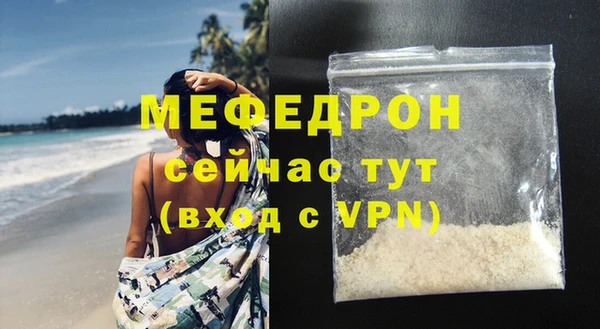 мефедрон Вязники