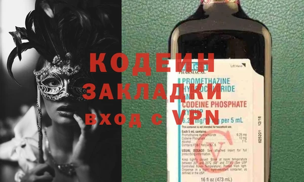 мефедрон Вязники