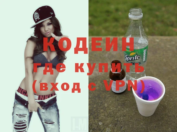 мет Вязьма