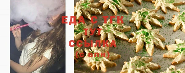 мефедрон Вязники