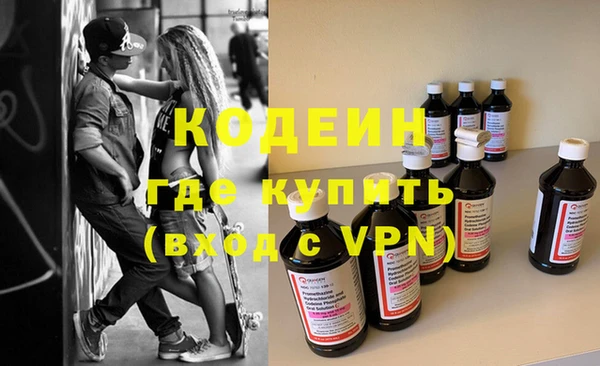 мяу мяу мука Вяземский