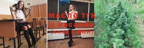 мет Вязьма