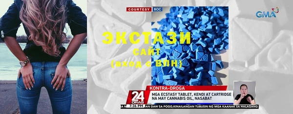 MDMA Premium VHQ Сясьстрой