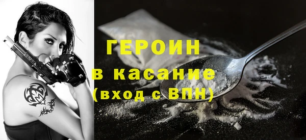 мефедрон Вязники