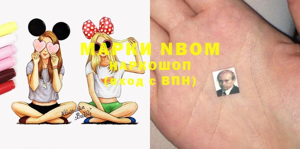 мяу мяу мука Вяземский