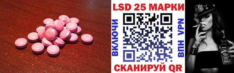 ЛСД экстази кислота  где купить наркоту  Галич 