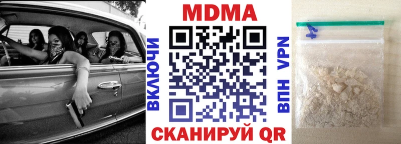 МДМА VHQ Галич