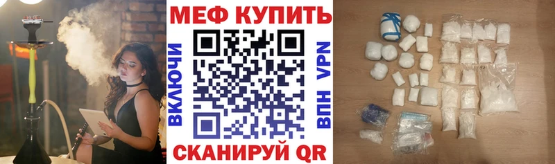 МЯУ-МЯУ кристаллы  Галич 
