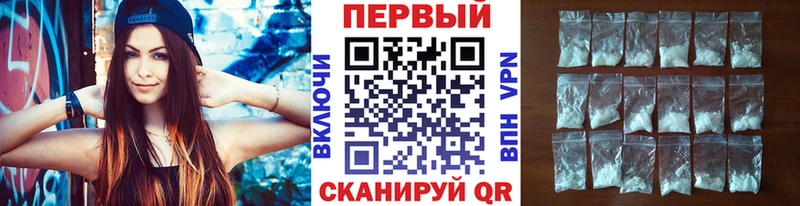 Первитин витя Галич