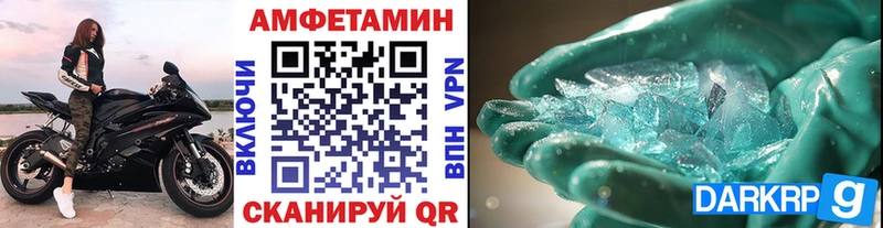 МЕТАМФЕТАМИН мет  Галич 