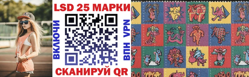 Наркотические марки 1,8мг  Галич 